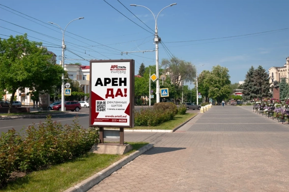  Арендовать Рекламные щиты, конструкции в аренду в Тирасполе АртСтиль 053366266