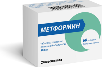 Метформин при инсулинорезистентности