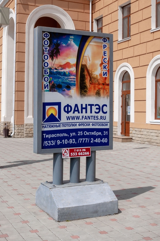 Лайтбоксы в аренду Тирасполь Артстиль