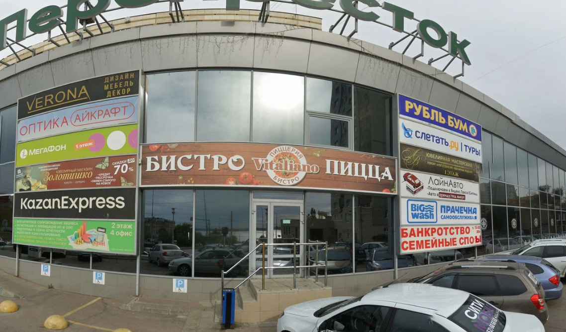 Таксопарк ЛайнАвто