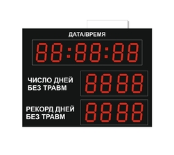 Светодиодное табло для футбола 170х110_4х30_5х21_S16х160