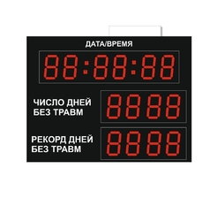 Светодиодное табло для футбола 170х110_4х30_5х21_S16х160