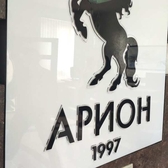 📱 068791643 Panouri pentru interior (interiorice), panouri luminoase, lămpi de lumină în Moldova. Comandați, preț în Tiraspol, Chișinău, Bender, Bălți, Noe Anenii, Comrat, Orhei, Ungheni și alte localități din Moldova.