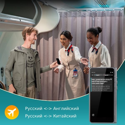 Офлайн переводчик Fluentalk T1 Timekettle голосовой портативный переводчик на русский-английский и русский-китайский
