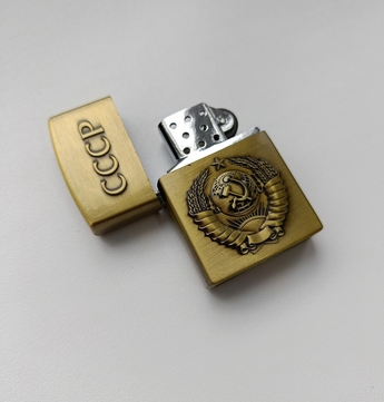 Изображение зажигалки СССР с откидной крышкой