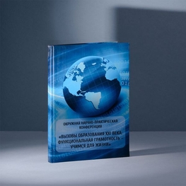 Книга в твердом переплете
