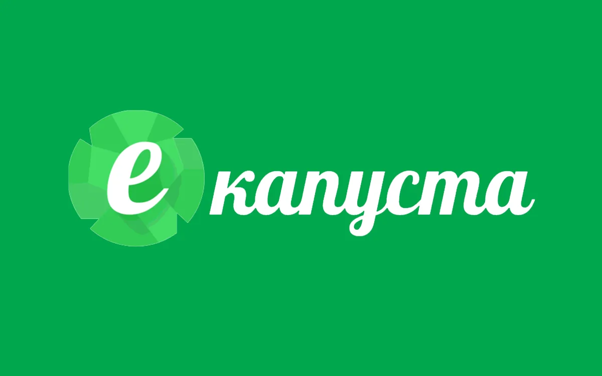 екапуста взять займ онлайн