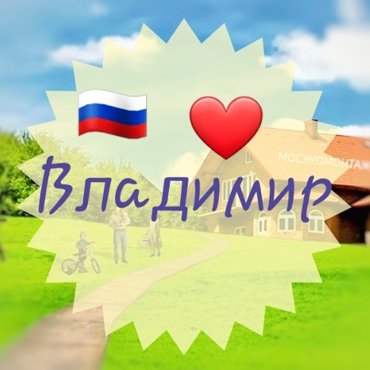 Купить септик с монтажом выгодно, официально с гарантией в Мосэкомонтаж