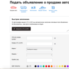 Птс