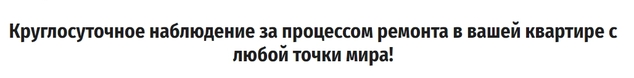 сомнительное предложение на сайте