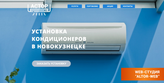 Разработка создание сайтов