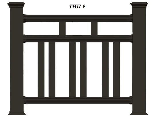 Тип 9 Сборка ограждения