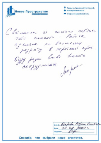 АН "НП"