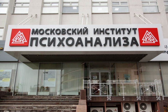 Арт-терапия, обучение, профессиональная переподготовка, Владимир Никитин, МСПИ