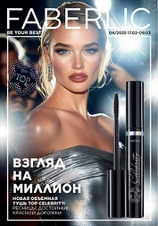 Текущий каталог