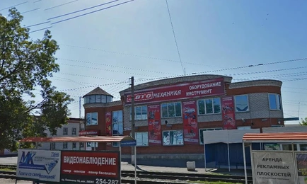 Авангард Краснодар