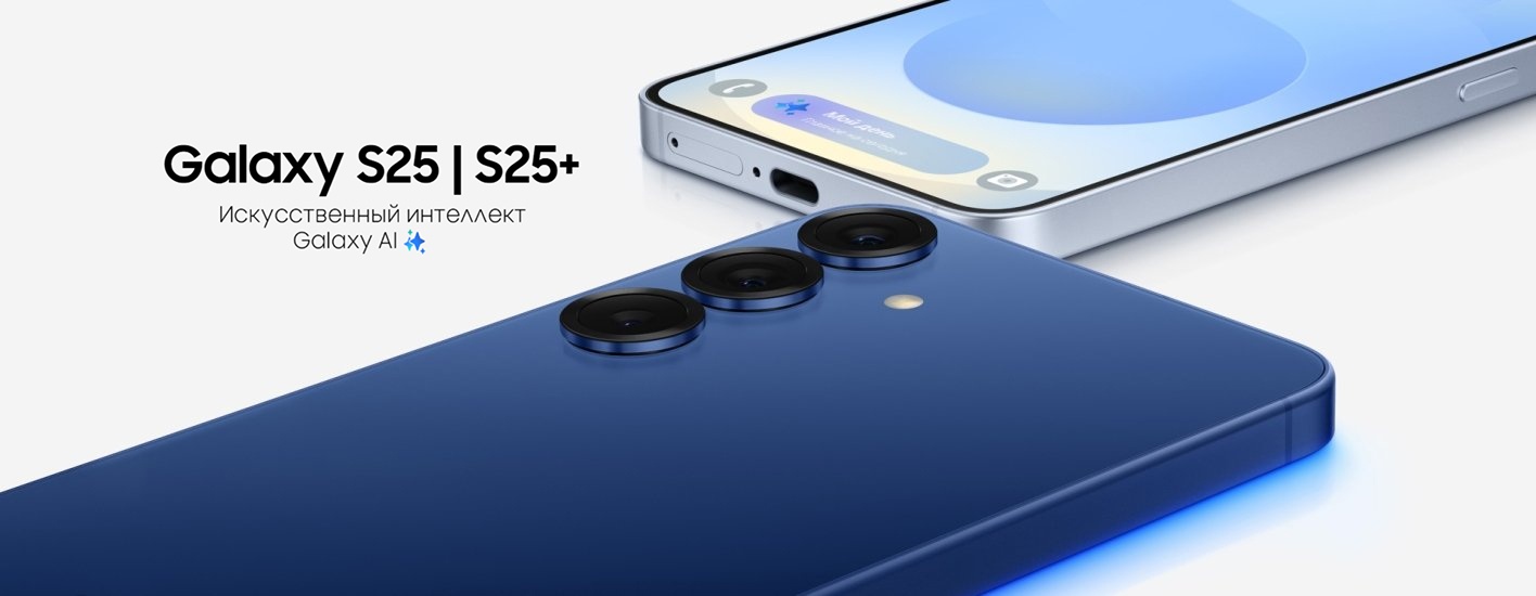 Купить смартфоны Samsung по низкой цене с бесплатной доставкой по РБ!
