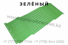 Виниловый браслет, зеленый цвет
