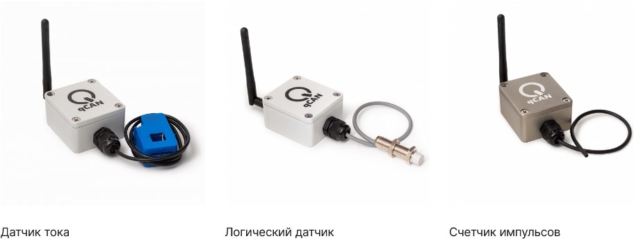 датчики системы мониторинга
