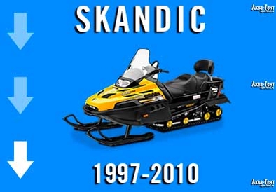 Чехол для снегохода Ski-Doo Skandic