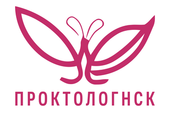 Логотип ПроктологНск