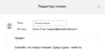 e-mail рассылка