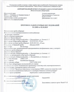 Озонирование воды, озоногенератор