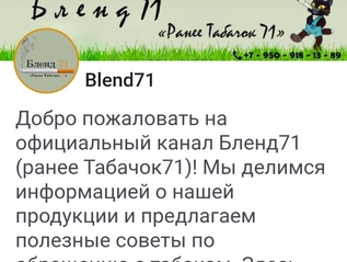 Скрин нашего аккаунта с площадки "Пикабу" 