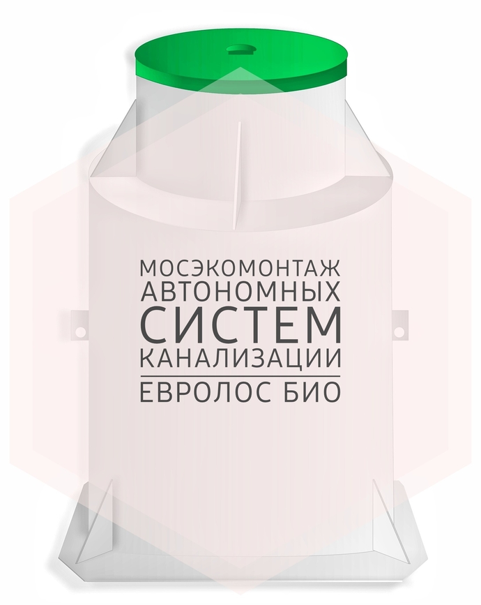 Канализация евролос для ССБ Тех