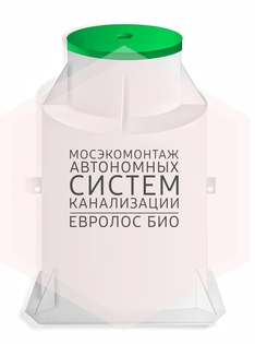 Канализация евролос для ССБ Тех