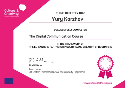 The Digital Communication Course