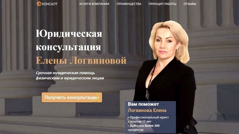 Сайт создан в веб-студии Amsel blau