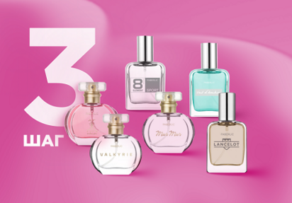 3 шаг Стартовая программа