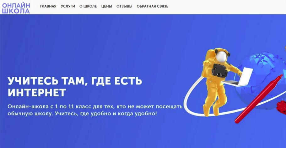 формула утп