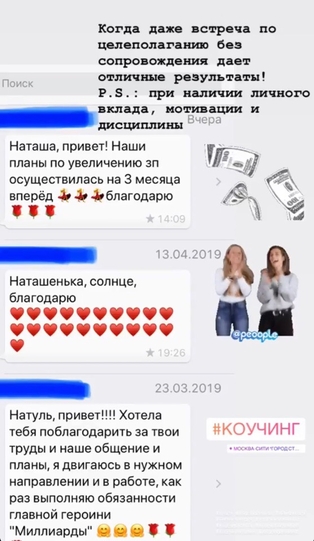  выбор, принятие решений, ничего не делать, последствия, результаты, коучинг, сила воли