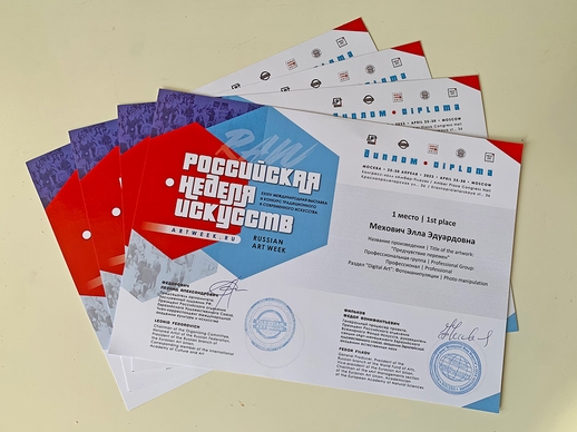 Выставка «Российская неделя искусств» artweek 2023