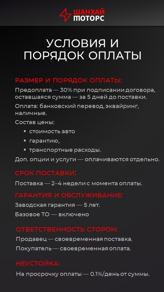 Презентация авто мобильная