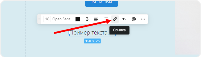 Cсылка на телефон в тексте mottor