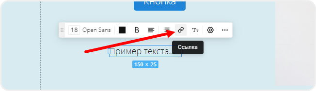 Cсылка на телефон в тексте mottor