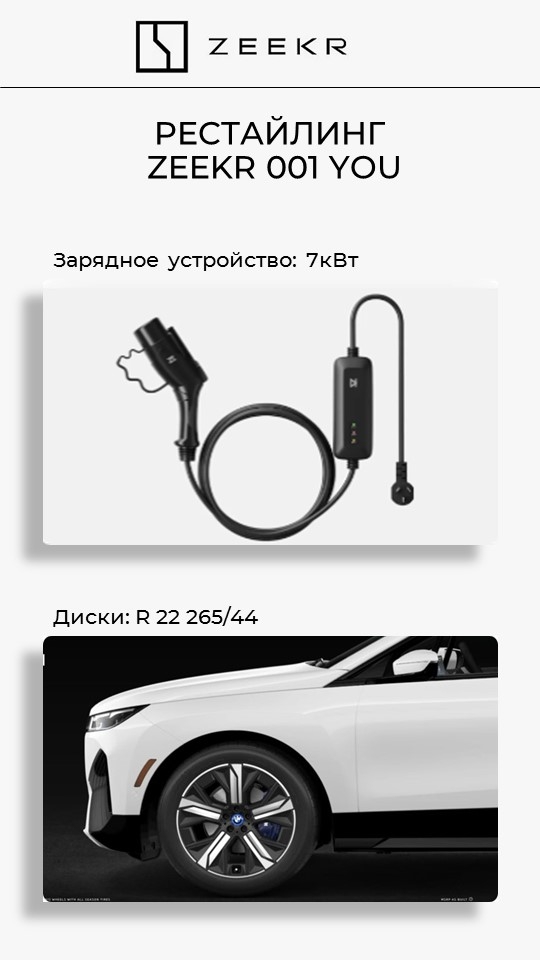 Презентация авто мобильная