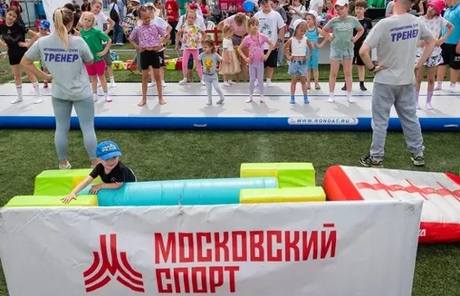 Семейный фестиваль Спртлэнд