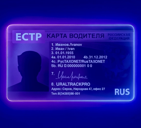 Карта водителя тахографа ЕСТР с чипом на фоне карты Европы