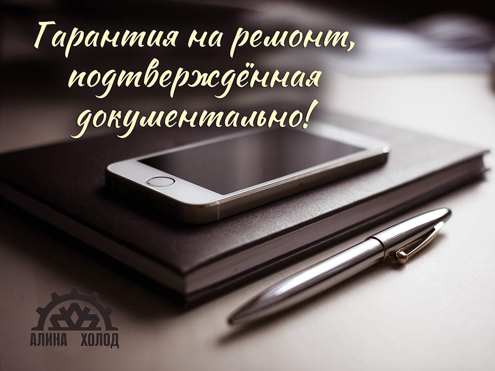 ремонт электроплит в кирове