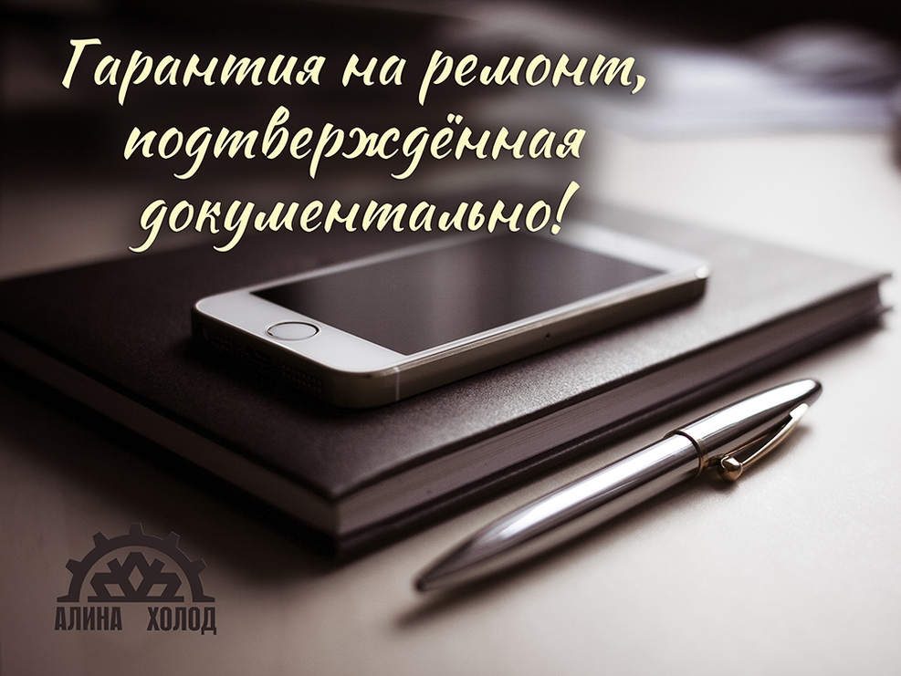 ремонт электроплит в кирове