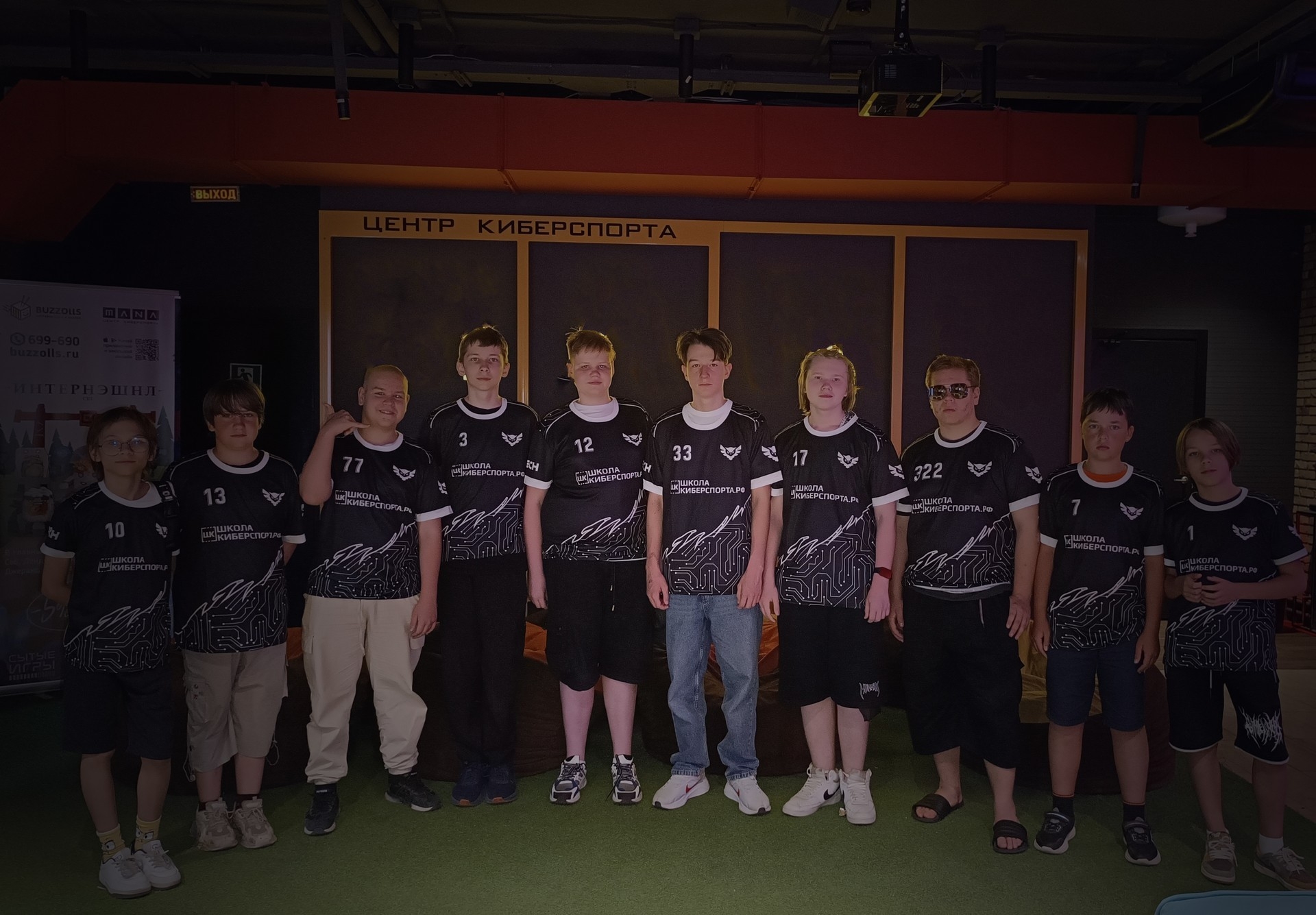 Лагерь в школы киберспорта в Кирове