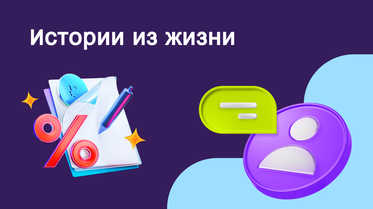 Программа долгосрочных сбережений от Альфа-Банка