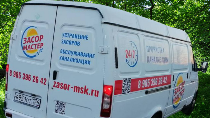 Прочистка канализации в Электростали