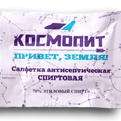 космосалфетка космическое питание