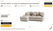Создание персональной страницы магазина