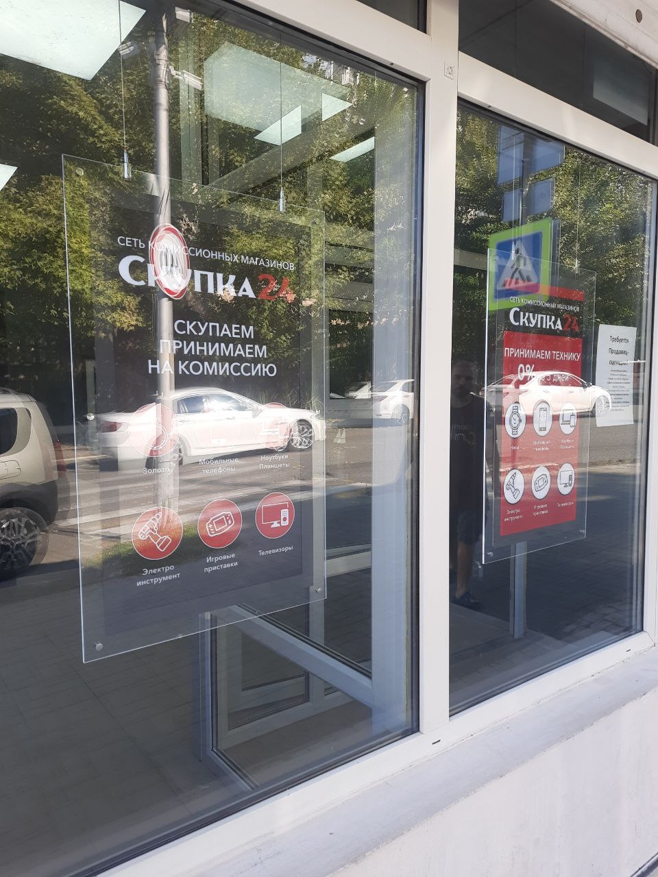 Вывеска для автомобильного салона